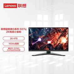 Монитор игровой Lenovo savior G27q-20 27&quot; IPS 2K 165Гц