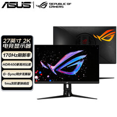 Монитор Asus TUF VG27AQ 27&quot; IPS 2K 165Гц с вращающимся экраном