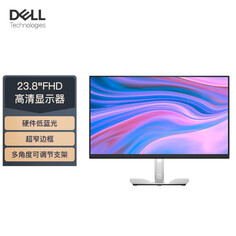 Монитор Dell P2422H 23,8&quot; IPS с вращающимся экраном