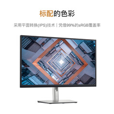 Монитор Dell P2723D 27&quot; IPS 2K с узкой рамкой