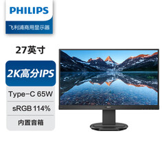 Монитор Philips 276B9 27&quot; 2K 75Гц с интерфейсом Type-C