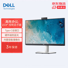 Монитор Dell S2422HZ 23,8&quot; IPS Full HD с интерфейсом Type-C