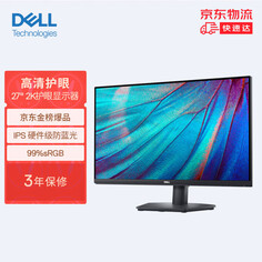 Монитор Dell SE2723DS 27&quot; IPS 2K 75Гц с настенным креплением