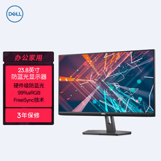 Монитор Dell S2421NX 23,8&quot; IPS Full HD 75Гц