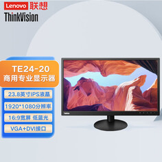 Монитор Lenovo ThinkVision TE24-20 23,8&quot; IPS с соотношением сторон 16:9