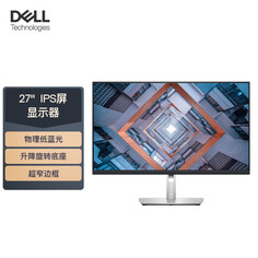 Монитор Dell P2723D 27&quot; IPS 2K с узкой рамой