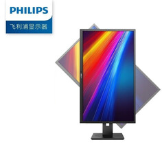 Монитор Philips 325B1LN 31,5&quot; IPS 2K 75Гц с вращающимся экраном