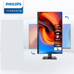 Монитор Philips 275S9DR 27&quot; IPS 2K с трехсторонней микрорамкой