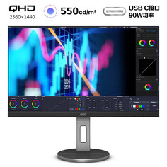 Монитор AOC Q27N3C 27&quot; IPS 2K 2560 x 1440 75Гц