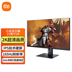 Монитор игровой Xiaomi 27&quot; IPS 2K 165Гц