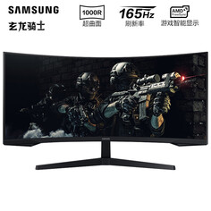 Монитор игровой Samsung G55T C34G55TWWC 34&quot; 2K 165Гц