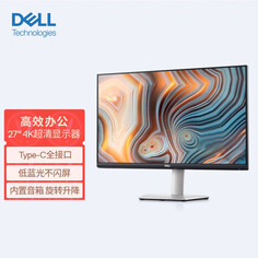 Монитор офисный Dell S2722QC 27&quot; IPS 4K