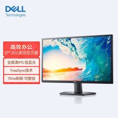 Монитор офисный Dell SE2722HR 27&quot; FHD IPS 75Гц