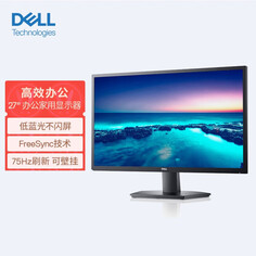 Монитор офисный Dell SE2722H 27&quot; FHD 75Гц