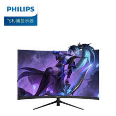 Монитор изогнутый Philips 322M8CP 31,5&quot; 240Гц