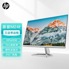 Монитор офисный HP 23,8&quot; IPS FHD 75Гц