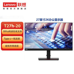 Монитор офисный Lenovo T27h-20 27&quot; с подъемной и вращающейся узкой рамой