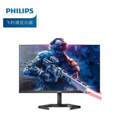 Монитор игровой Philips 24M1N3200VL 23,8&quot; Full HD 165Гц