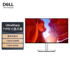 Монитор офисный Dell U2422H 23,8&quot; FHD IPS