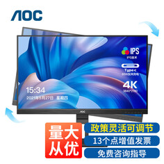 Монитор AOC U27P2C 27&quot; IPS 4K