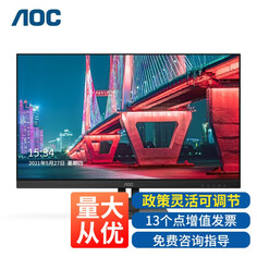 Монитор AOC 24E2HM 24&quot; Full HD