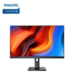 Монитор Philips 245S9DR 23,8&quot; IPS 2K 75Гц