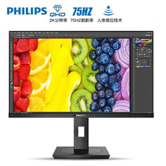 Монитор Philips 245B1 23,8&quot; IPS 2K