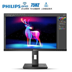 Монитор Philips 275B1N 27&quot; IPS 2K 75Гц