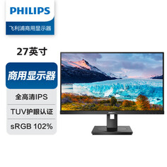 Монитор Philips 272S1AE 27&quot; IPS 1K 75Гц