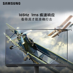 Монитор Samsung Xuanlong Knight G320 S24AG320NC 24&quot; 165Гц
