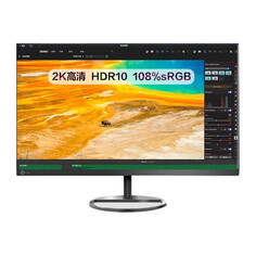 Монитор Lenovo M2712Q 27&quot; IPS 75Гц