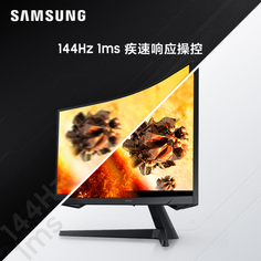 Монитор Samsung C32G55TQWC 32&quot; 2K 144Гц