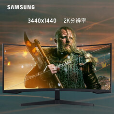 Монитор Samsung C34G55TWWC 34&quot; 165Гц