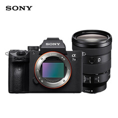 Фотоаппарат Sony Alpha 7 III с комплектом объективов SEL24105G