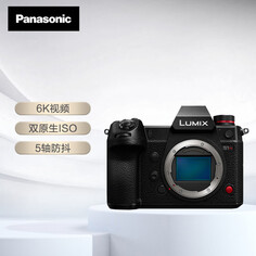 Цифровой фотоаппарат Panasonic S1H