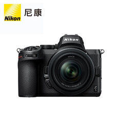 Цифровой фотоаппарат Nikon Z5 (24-50mm）