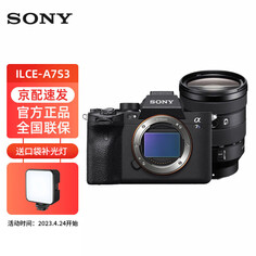Фотоаппарат Sony Alpha 7S III A7S3 ILCE-7SM3 FE 24-105mm