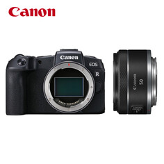 Цифровой фотоаппарат Canon EOS RP RF 50mm F1.8 STM с картой памяти 512G