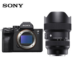 Цифровой фотоаппарат Sony Alpha 7S III A7S3 Art 14-24mm