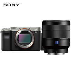 Фотоаппарат Sony Alpha 7C A7C FE 24-70mm, серебристый