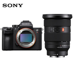 Фотоаппарат Sony Alpha 7R III FE 24-70mm с SD-картой 512 ГБ