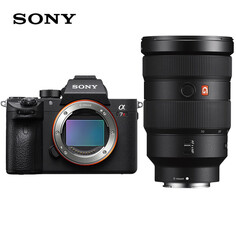 Фотоаппарат Sony Alpha 7R III ILCE-7RM3A FE 24-70mm с SD-картой 512 ГБ