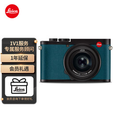 Фотоаппарат Leica Q2 4K
