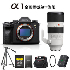 Фотоаппарат Sony Alpha 1 8K （ILCE-1/a1）