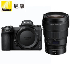 Фотоаппарат Nikon Z 7II （Z 14-24mm f/2.8 S） с картой памяти 512G