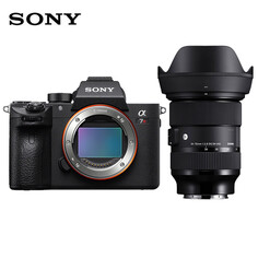Цифровой фотоаппарат Sony Alpha 7R III ILCE-7RM3A Art 24-70mm