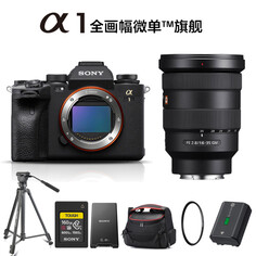 Фотоаппарат Sony Alpha 1 8K （ILCE-1/a1） FE 16-35mm