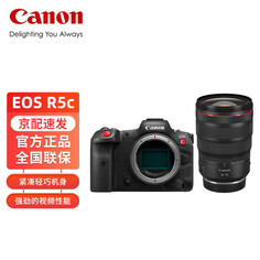 Фотоаппарат Canon EOS R5 C 8K RF 24-70mm