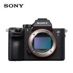 Цифровой фотоаппарат Sony Alpha 7R III Single Body с картой памяти 512G