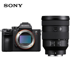 Цифровой фотоаппарат Sony Alpha 7R III ILCE-7RM3A（FE 24-105mm F4 G）
